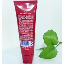 【美妝一號(hào)商城】韓束墨菊深度補(bǔ)水潔面乳150ml（39899）