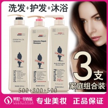 【美妝一號商城】阿道夫精油洗護專研絲滑套裝（800發水+500沐浴+500護發）01815