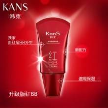 【美妝一號(hào)商城】韓束墨菊深度補(bǔ)水修容霜40ml（02655）新舊款隨機(jī)發(fā)貨