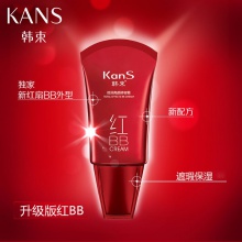 【美妝一號(hào)商城】韓束墨菊深度補(bǔ)水修容霜40ml（02655）新舊款隨機(jī)發(fā)貨
