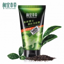 【美妝一號商城】相宜本草黑茶男士醒膚潔面膏100g深層清潔酷爽潔凈補水洗面奶護膚10372