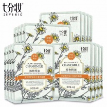 【美妝一號商城】七分妝洋甘菊護肌補水植物精油蠶絲面膜10片裝（95706）