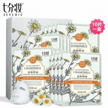 【美妝一號商城】七分妝洋甘菊護肌補水植物精油蠶絲面膜10片裝（95706）