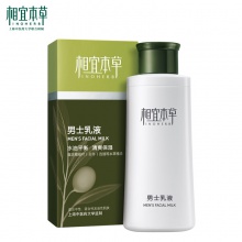 【美妝一號(hào)商城】團(tuán)購(gòu)相宜本草男士乳液120gX2支促銷裝（01721）