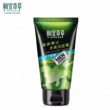 【美妝一號商城】相宜本草黑茶男士凈爽潔面膏100g05941