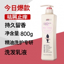 【買一送二】阿道夫祛屑止癢洗發乳液800ml持久留香00023