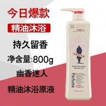 【美妝一號商城】阿道夫精油沐浴原液800ml幽香迷人香水味道 00344