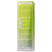【美妝一號商城】百雀羚 水能量密潤眼部精華乳20g(補水保濕滋潤眼部)12817