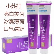 【美妝一號商城】金悅小蘇打牙膏亮白美齒100mlX3支