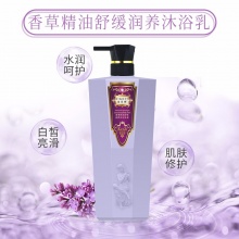 【美妝一號商城】迪菲娜洋甘菊精油滋養(yǎng)修護沐浴乳液900ml03186