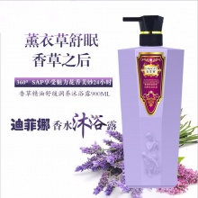 【美妝一號商城】迪菲娜洋甘菊精油滋養(yǎng)修護沐浴乳液900ml03186
