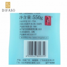 蒂花之秀男士新生爽膚沐浴乳(激爽能量型)550g00359