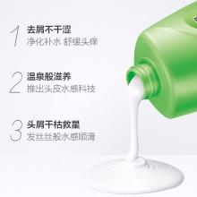 【美妝一號商城官網】飄柔去屑洗發水/露750ml滋潤去屑持久順滑去油不發干秀發精華護理