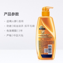 【美妝一號(hào)商城】飄柔精油洗發(fā)水/露750ml精油潤(rùn)養(yǎng)柔順撫平毛躁男女士通用正品