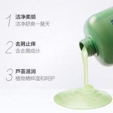 【美妝一號(hào)商城】飄柔洗發(fā)水家庭護(hù)理蘆薈滋潤(rùn)750m潔凈l柔順止癢正品