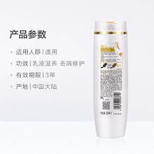 【美妝一號商城】潘婷洗發水乳液修護清爽去屑200ml秀發能量水持久留香