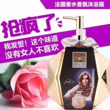 【美妝一號(hào)商城】井尚美卡丹香巴奢華香水沐浴露600mlX2支
