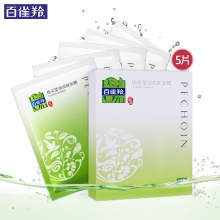 【美妝一號商城】百雀羚煥采瑩潤亮膚面膜22ml*5片X3盒20607