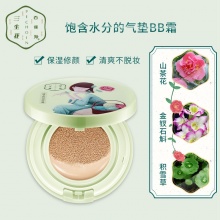 【美妝一號商城】團購 拼購百雀羚三生花玲瓏玉潤氣墊悅?cè)菟˙B霜）（亮膚色）13g17461