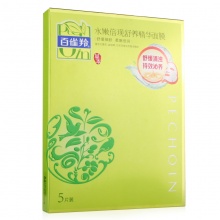 【美妝一號(hào)商城】百雀羚水嫩倍現(xiàn)舒養(yǎng)精華面膜22ml*5片18741
