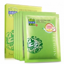 【美妝一號商城】百雀羚水嫩倍現舒養精華面膜22ml*5片18741
