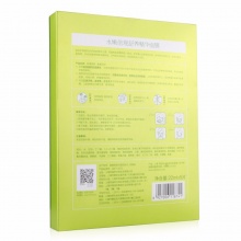 【美妝一號商城】百雀羚水嫩倍現舒養精華面膜22ml*5片18741
