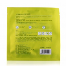 【美妝一號商城】百雀羚水嫩精純清瀅彈潤面膜30ml*5片3盒20546
