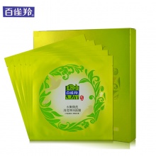 【美妝一號商城】百雀羚水嫩精純清瀅彈潤面膜30ml*5片20546