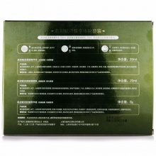 【美妝一號(hào)商城】百雀羚肌初賦活致臻套裝（肌初系列的緊膚精華水90ml＋緊膚煥顏乳90ml+抗皺菁華霜50g＋肌初賦活修護(hù)眼霜15g20645