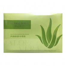 【美妝一號商城】璦露德瑪蘆薈補水保濕套裝 爽膚水保濕乳液潔面凝露蘆薈水