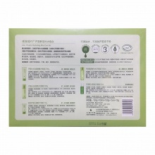 【美妝一號商城】璦露德瑪蘆薈補水保濕套裝 爽膚水保濕乳液潔面凝露蘆薈水