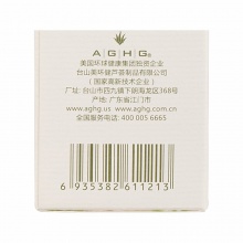 【美妝一號(hào)商城】璦露德瑪特純蘆薈鮮汁凝膠清痘去印型80g11053