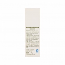 【美妝一號(hào)商城】璦露德瑪特純蘆薈鮮汁凝膠清痘去印型80g11053