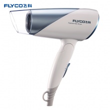 【積分兌換】飛科(FLYCO)電吹風機家用FH6251負離子可折疊吹風筒 1600W