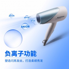 【積分兌換】飛科(FLYCO)電吹風機家用FH6251負離子可折疊吹風筒 1600W