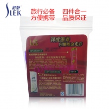 團(tuán)購(gòu)出行旅游必備舒蕾組合套裝沐浴+洗發(fā)+牙膏+牙刷四合一