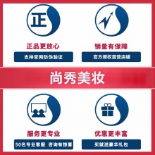 【美妝一號商城】卡丹香巴奢華香水身體乳300ml持久留香（J11656）