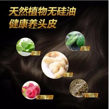 【美妝一號商城】滋源生姜強根健發洗頭水（中干性頭皮）535ml27271