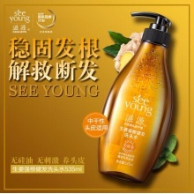 【美妝一號商城】滋源生姜強根健發洗頭水（中干性頭皮）535ml27271