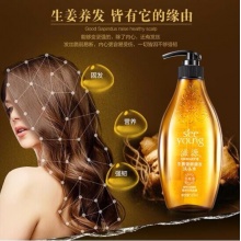 【美妝一號商城】滋源生姜強根健發洗頭水（油性頭皮）535ml 27295