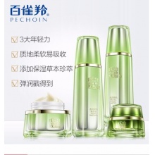 【美妝一號(hào)商城】百雀羚水光彈潤(rùn)摯悅套裝禮盒26456