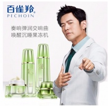 【美妝一號(hào)商城】百雀羚水光彈潤(rùn)摯悅套裝禮盒26456