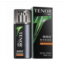 【美妝一號(hào)商城】他能量酷潤(rùn)保濕乳100ml82870
