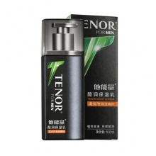 【美妝一號商城】他能量酷潤保濕乳100ml82870