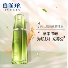【美妝一號商城】百雀羚肌初賦活緊膚煥顏乳90ml18093