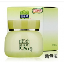 【美妝一號商城】百雀羚草本系列8杯水倍潤精華霜50g14071