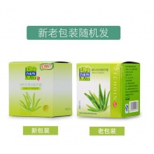 【美妝一號商城】百雀羚草本系列8杯水倍潤精華霜50g14071