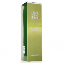 【美妝一號商城】百雀羚男士凈衡保濕控油平衡乳100ml20249
