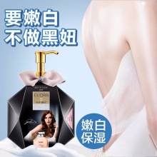 卡丹香巴身體乳300ml奢華香水 持久留香