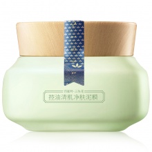【洗護節】百雀羚 三生花控油清肌凈膚泥膜50g（深層清潔 凈膚面膜）120157